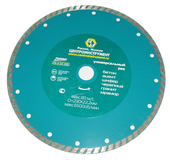 Алмазный диск для универсального резa TURBO 230 мм.