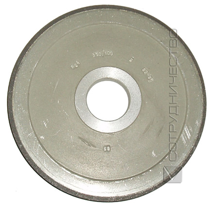 Алмазный диск для заточки инструмента 150х9х32